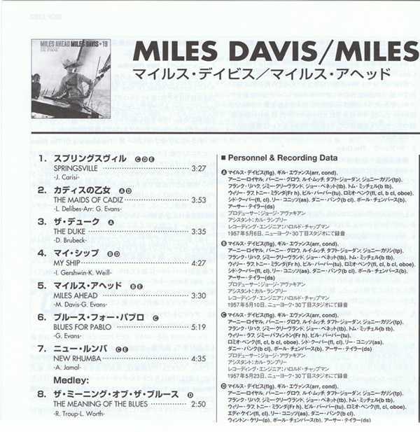 BOOKLET, Davis, Miles - Miles Ahead